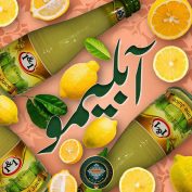 ablimo1&1-arghavan